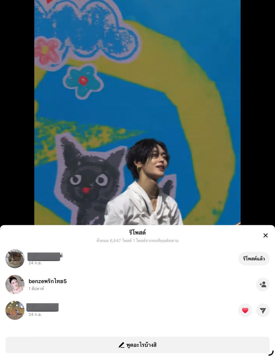 only one nong stone tweet media