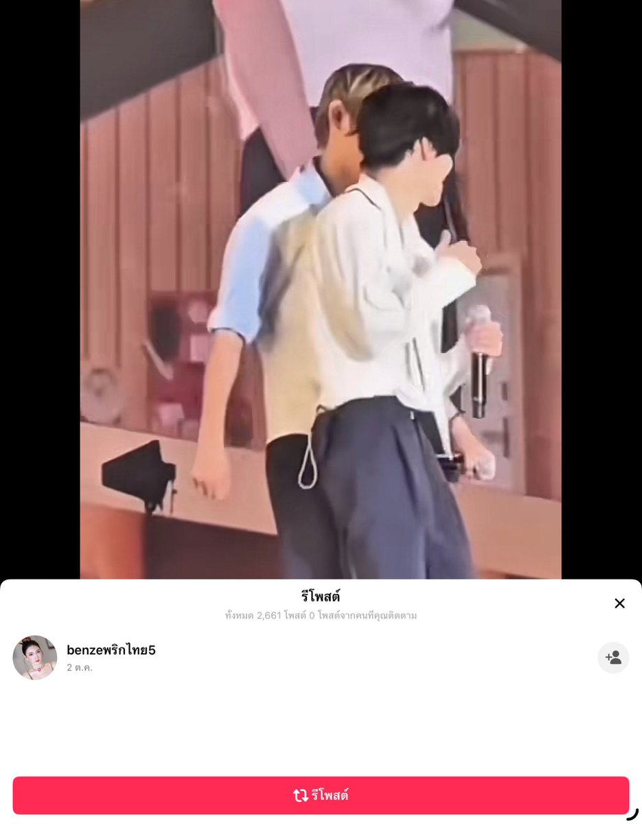 only one nong stone tweet media