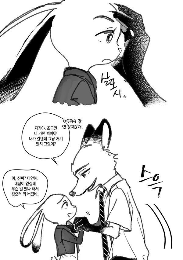 주떤계정 tweet media