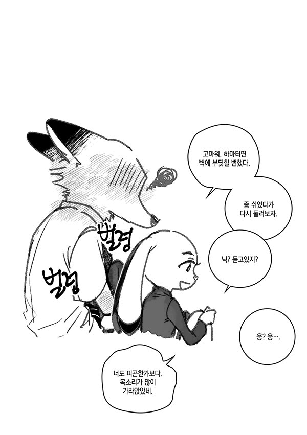 주떤계정 tweet media