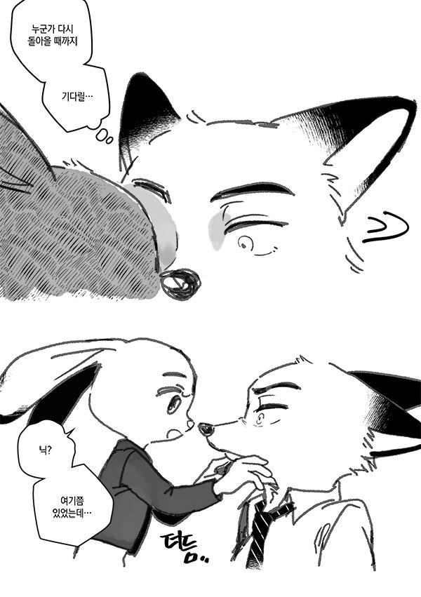 주떤계정 tweet media