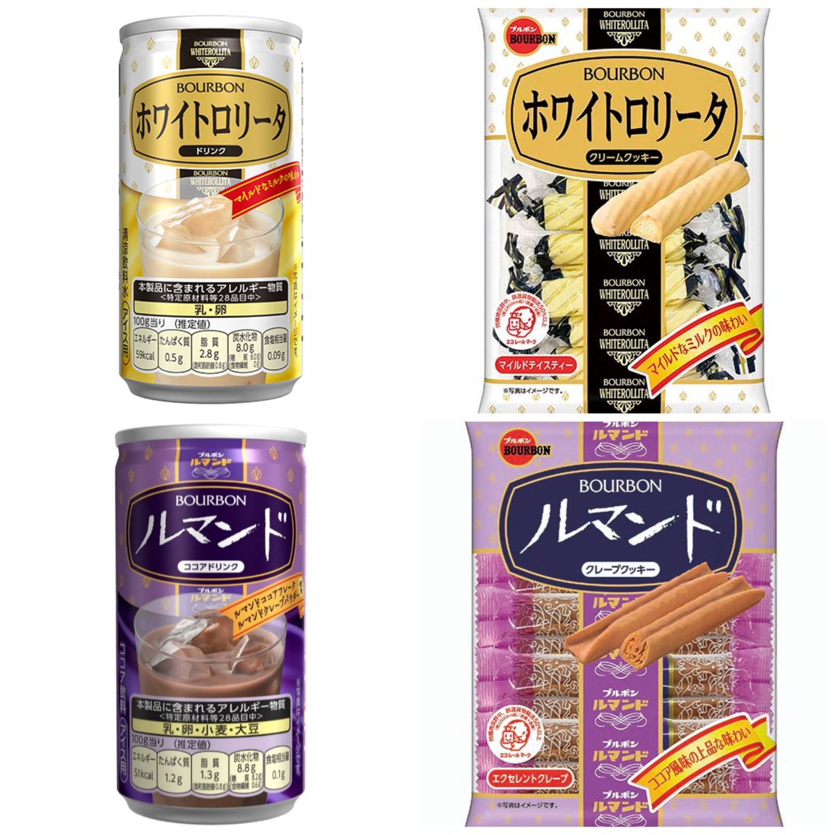 ココロに残る絶品グルメ＆スイーツ(ココルメ) tweet media