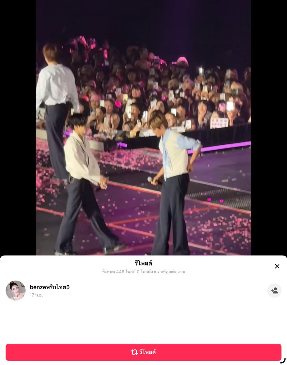 only one nong stone tweet media