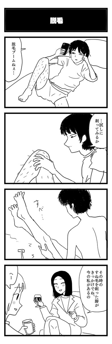 新濃（にいの） tweet media