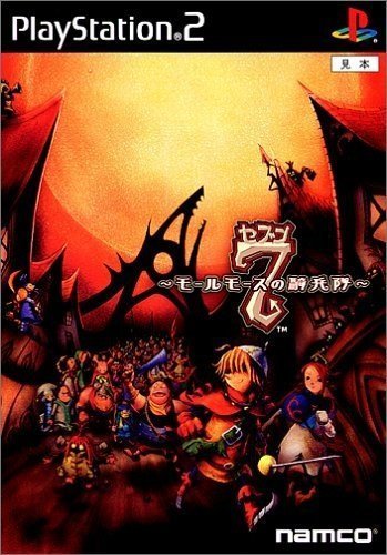 Ragnar San ✘ tweet media