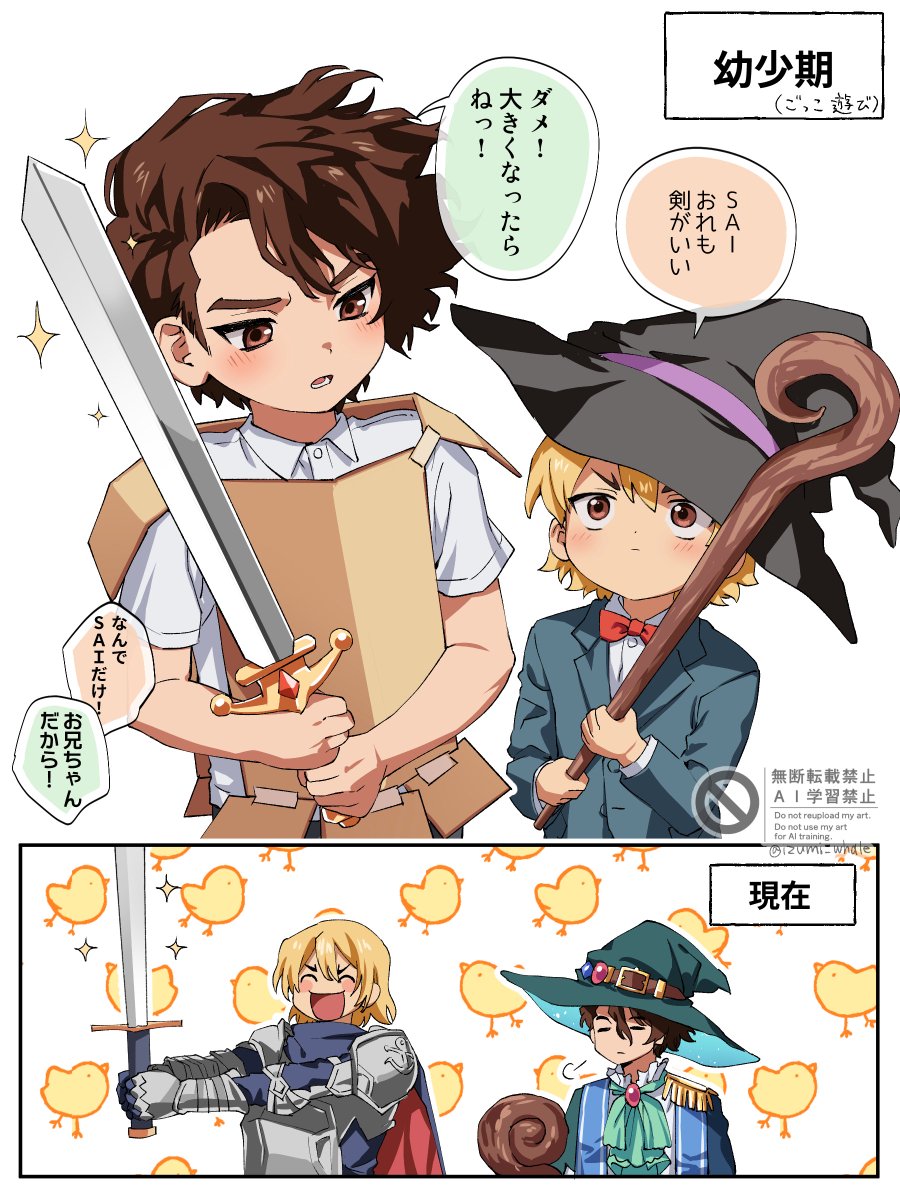 シーラカンス tweet media