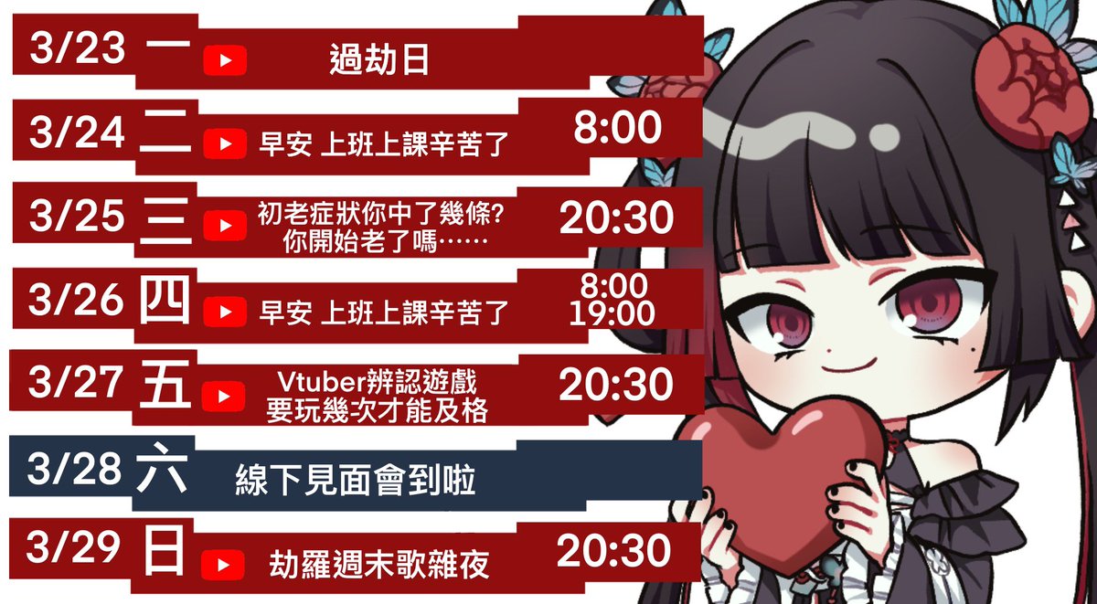 劫羅•加百列 【星軌工作室】🖤小學妹🖤 tweet media