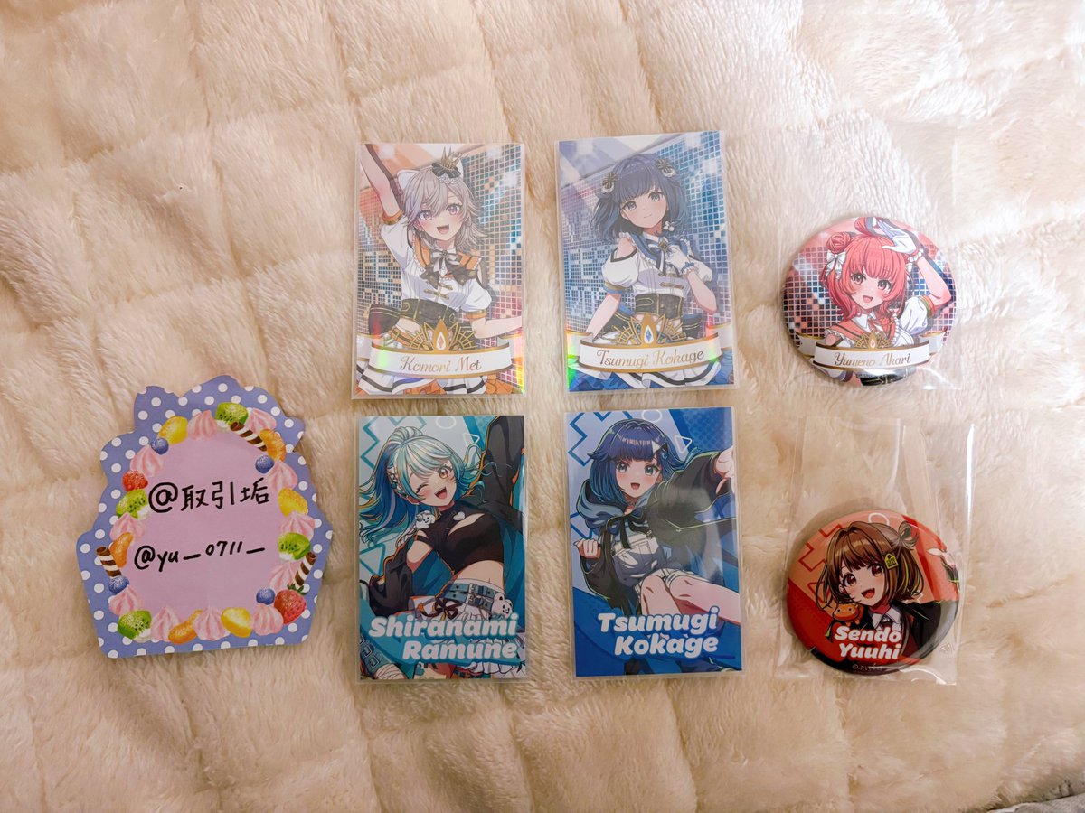 @取引垢 tweet media