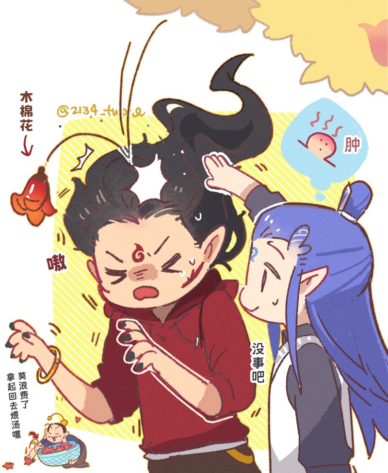 2134Twone's tweet photo. 广东又到了漫天掉凶器的时候了
#藕饼 #Oubing #NeZha2 https://t.co/D53J3EP4AG