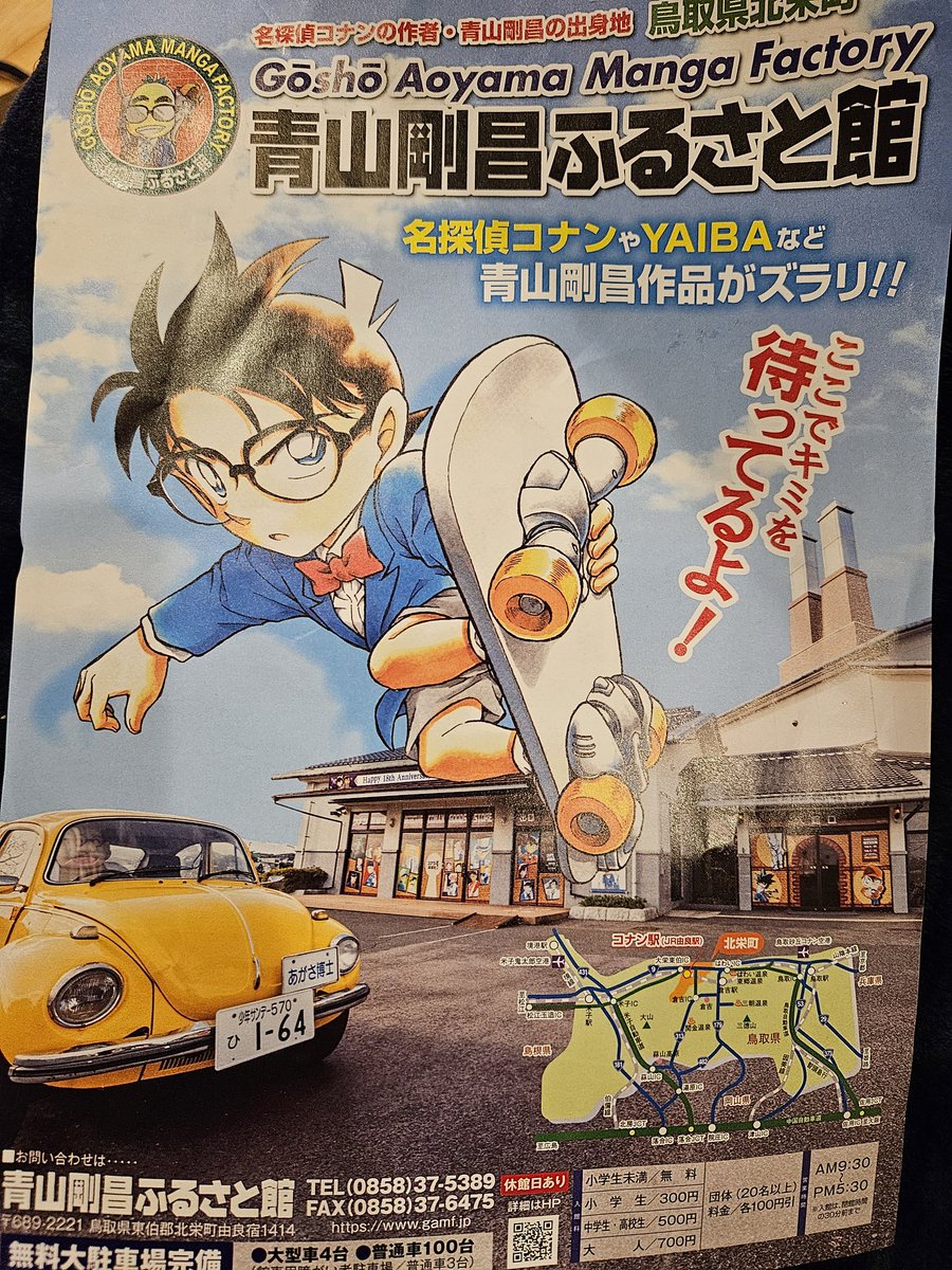 れっき〜 Ⅲ tweet media