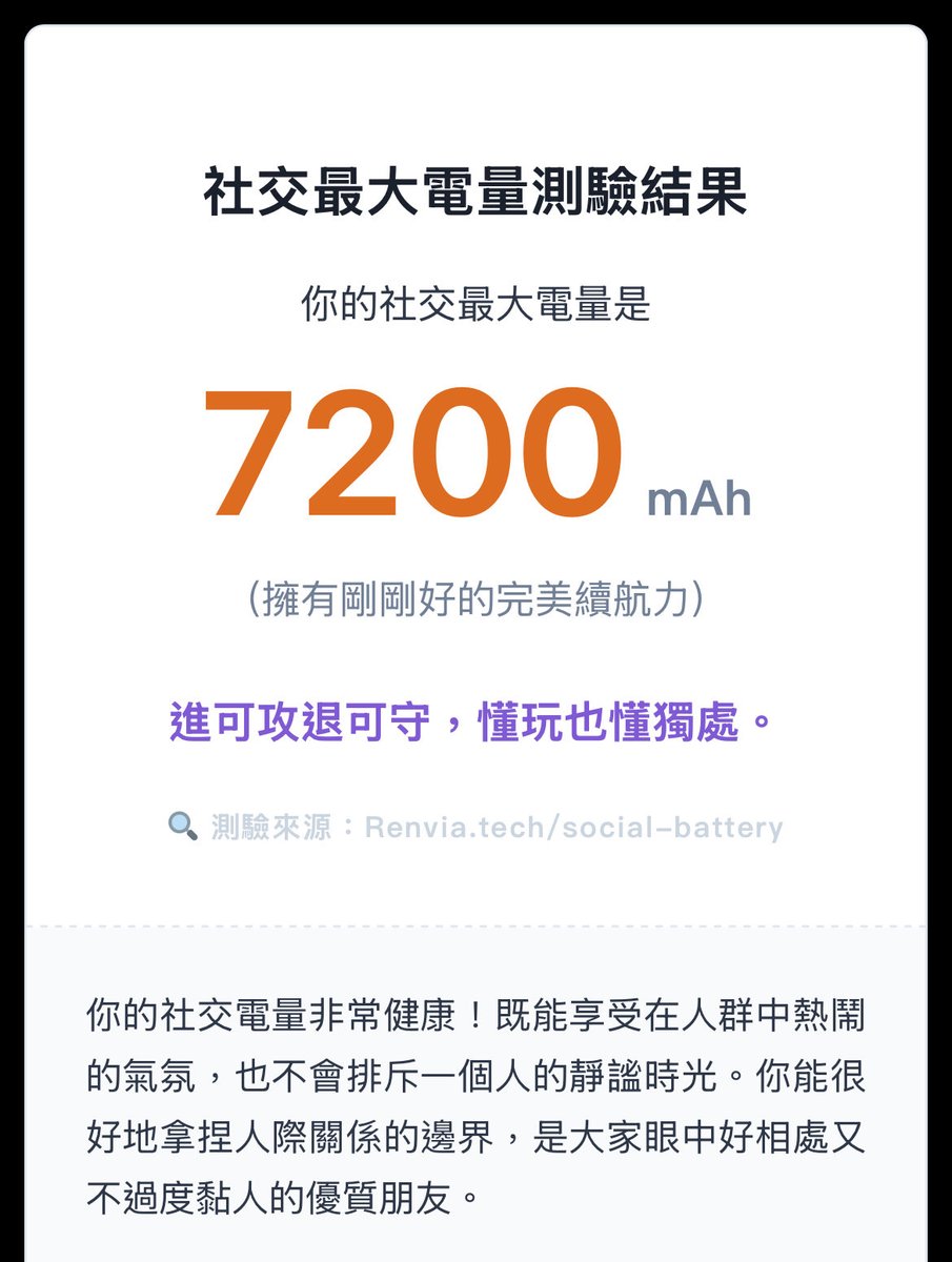 末代磷磷✦台V貴公子✦ 個人勢台V✦ 🔊 tweet media