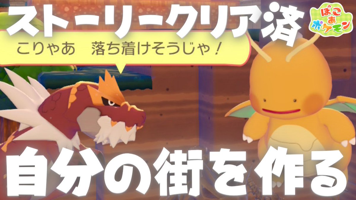 じょーちゃん / Twitch tweet media