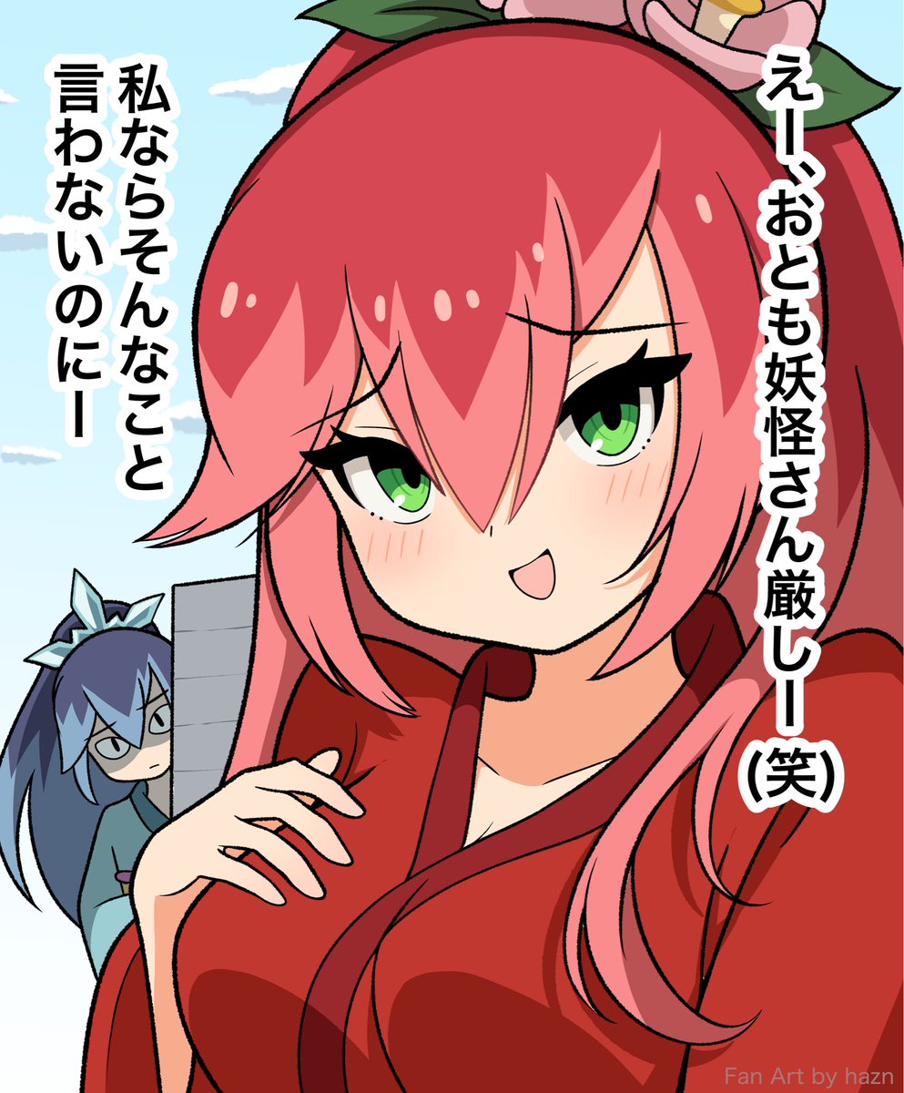 hazn(はずん) tweet media