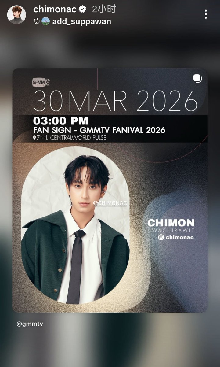 同萌WithChimonCNFC tweet media