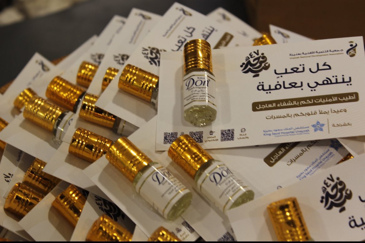 #عنيزة

نظّمت جمعية التنمية بعنيزة معايدة لمرضى مستشفى الملك سعود، قدّمت خلالها هدايا أدخلت السرور ونالت إشادة بدورها .