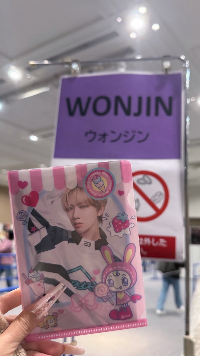 うぉんじんのおかげでもっともっとじぶんの名前が好きでたいせつになったし、うぉんじんが世界中のどこにいても🤸🏻‍♂️🤸🏻‍♂️お天気でありますように｡˚♡̷░ ༘✩\(・ω・\)💕🎀