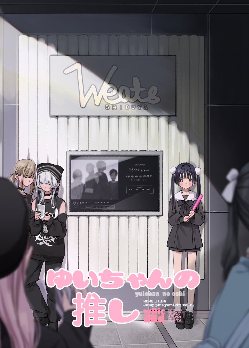 棉きのし️🐰うさぴょん新連載 tweet media