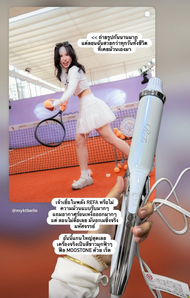 ☁️ Kt is “กะเตื้อง” ☁️ 💕 ✨ tweet media