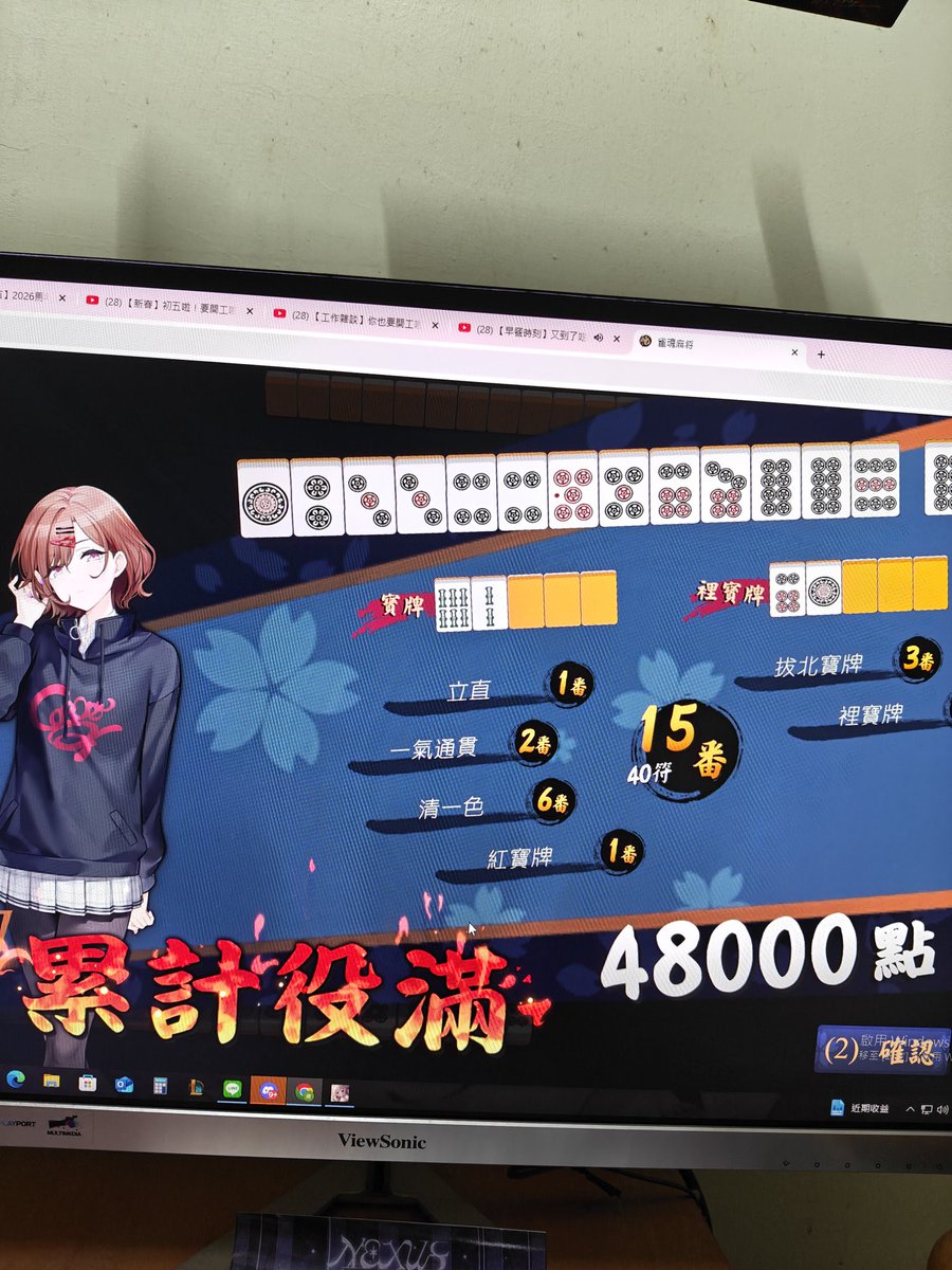 廖健桓-芙姊我推 tweet media