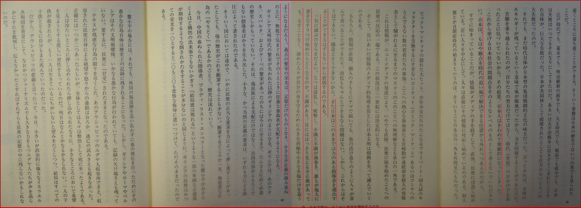 さすまた tweet media