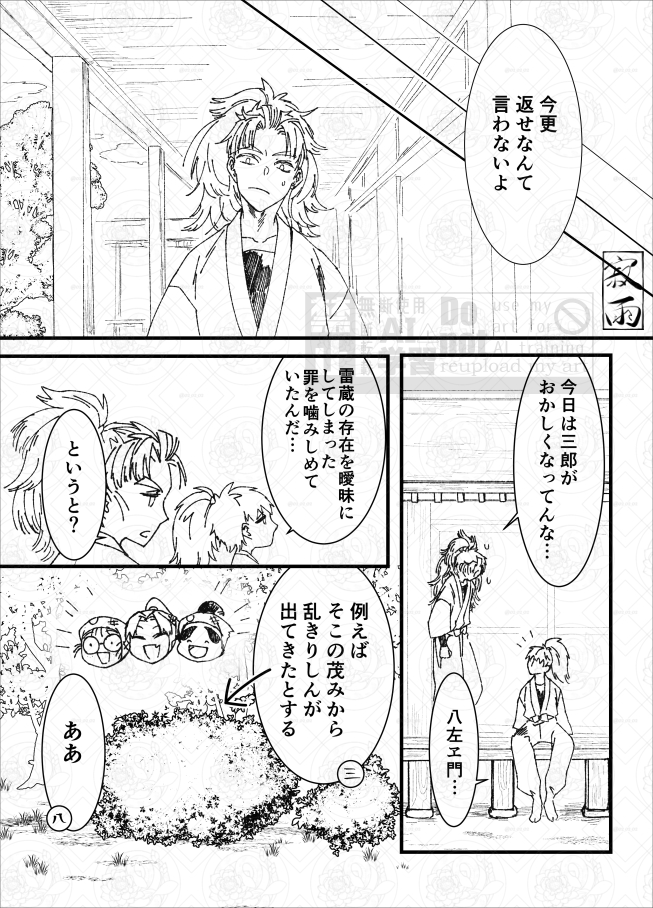 寂雨 tweet media