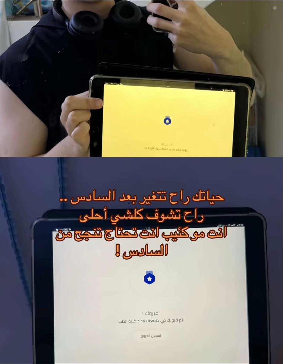 عباس tweet media