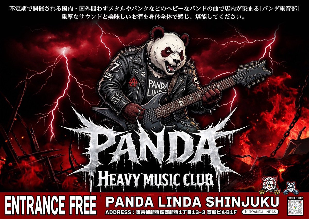 PANDALINDA Shinjuku tweet media