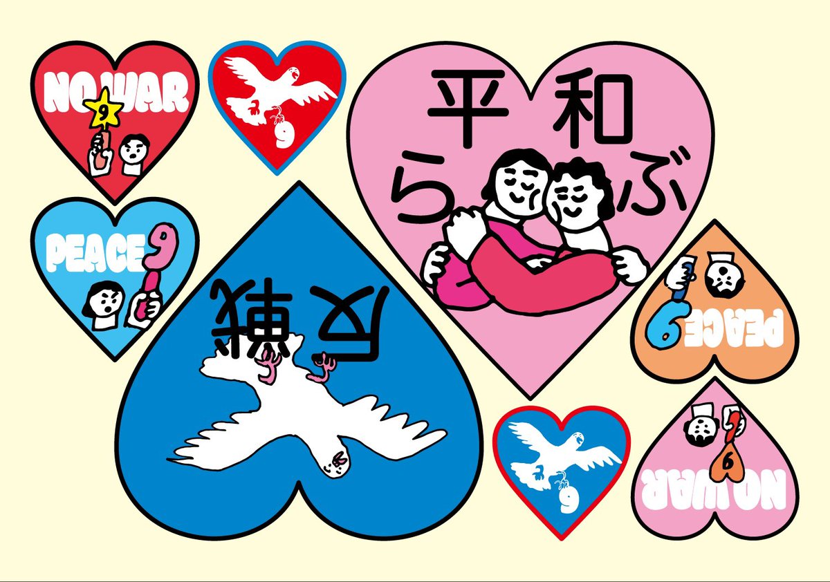 もちたろう tweet media