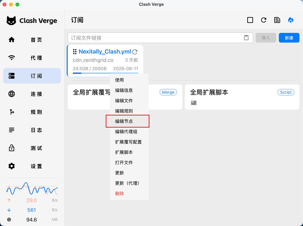 雪踏乌云 tweet media
