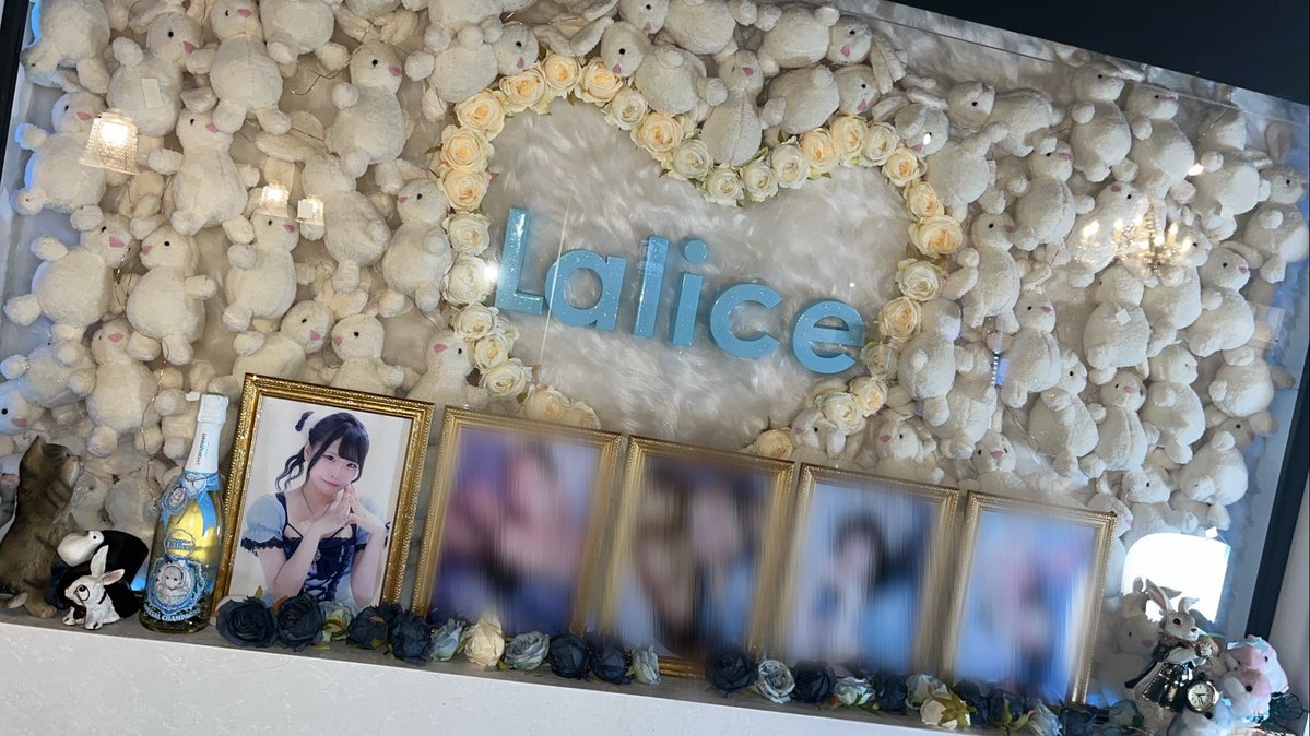 🪞ここす_Laliceでした♠️