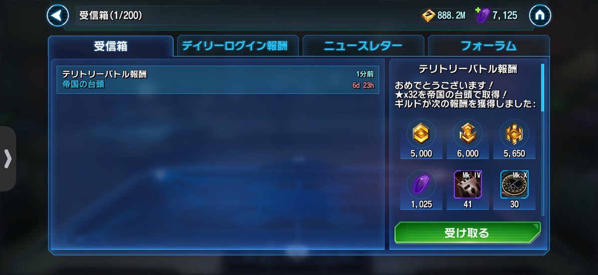 toraneko0008's tweet photo. 新メンバーの加入もあり、星32という記録更新できました〜🥳🎉🎉
更なる記録更新を目指して！
引き続きメンバー募集中です〜
#swgoh #銀河の英雄 https://t.co/BUxkEbMdBN