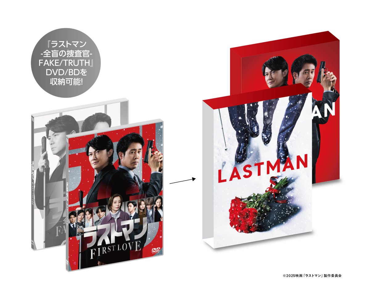 【公式】『ラストマンー全盲の捜査官ー』 tweet media