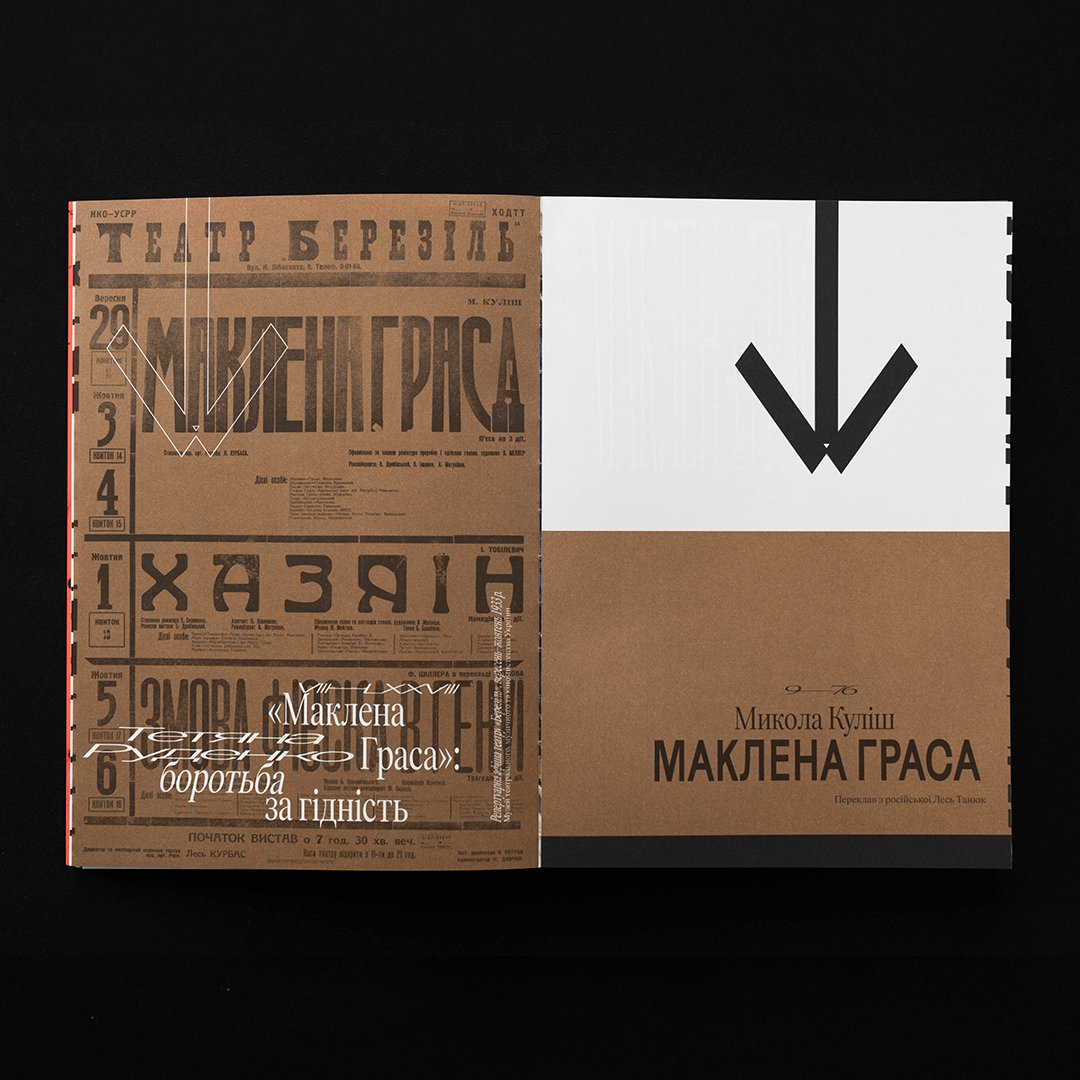 Osnovy Publishing tweet media