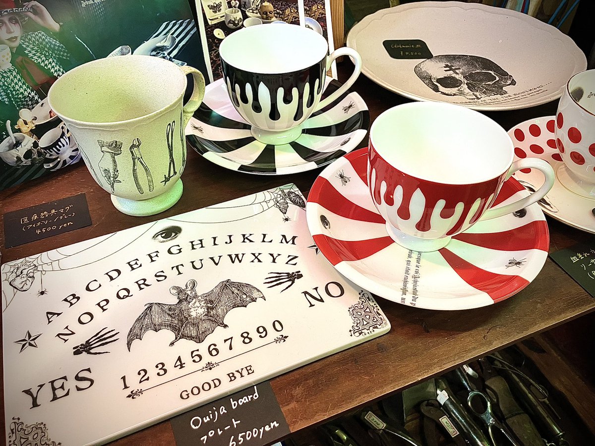 Anatomic Circus tweet media