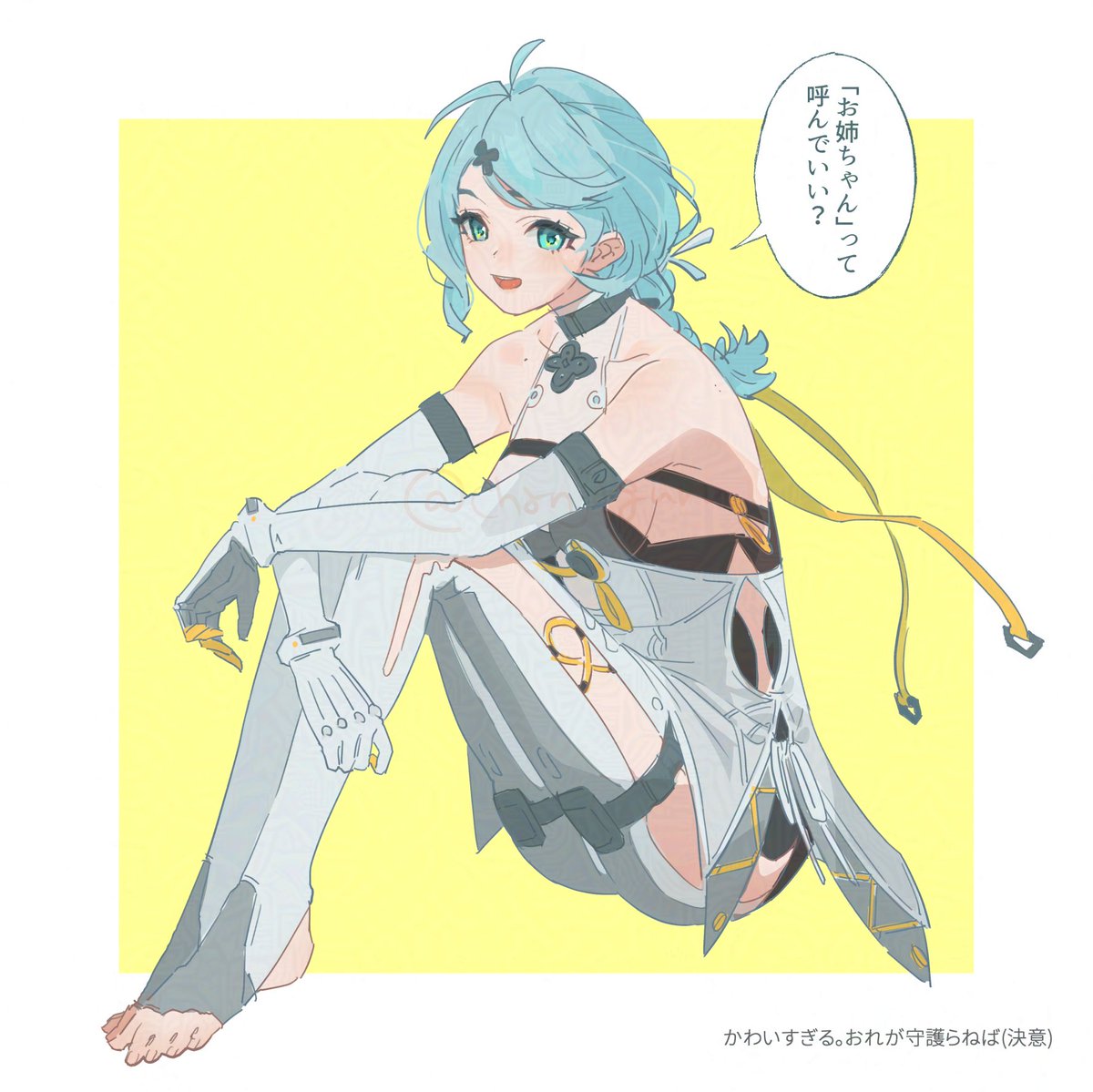 チャンジャ真紀 tweet media