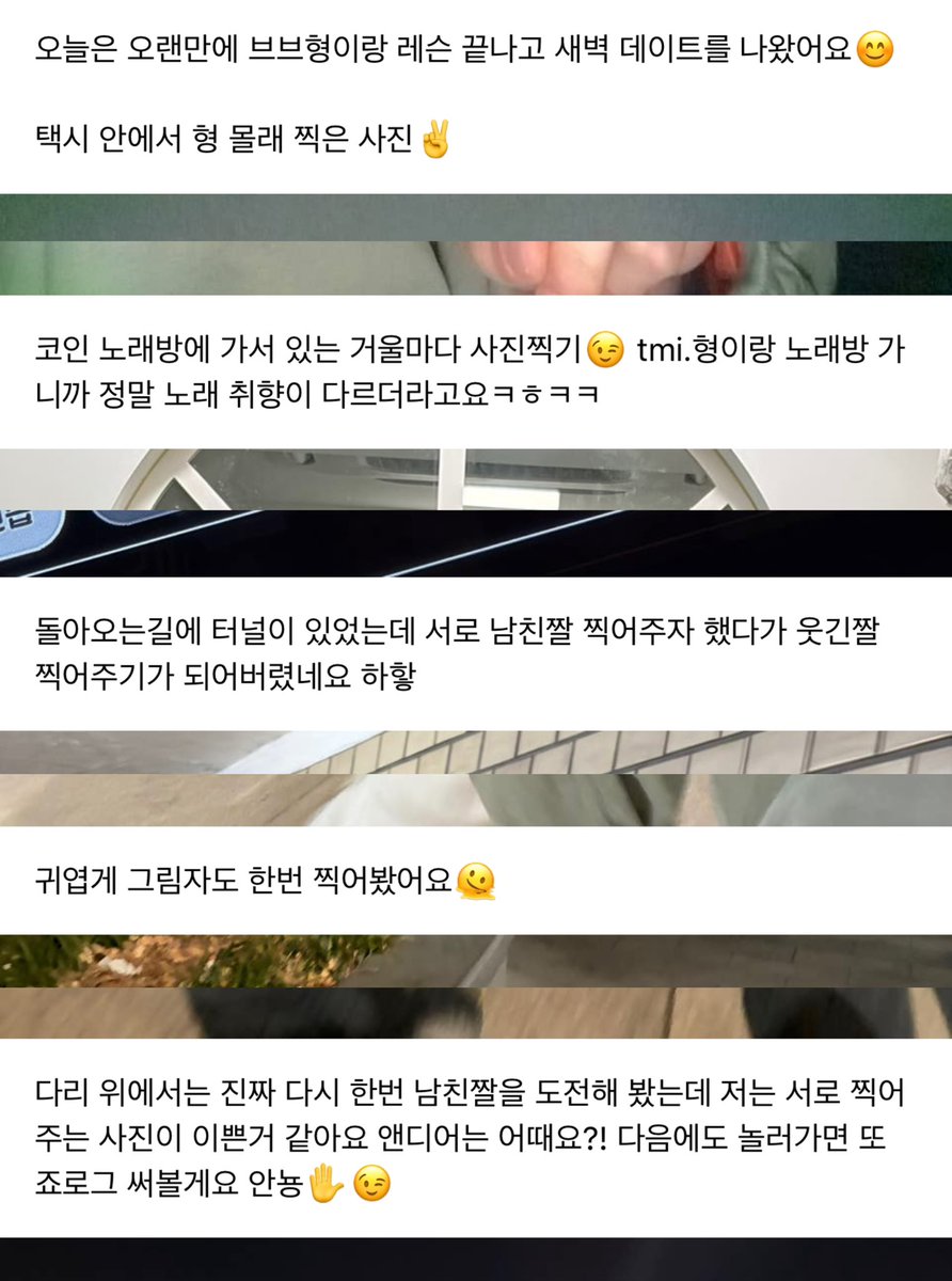 & 사사 tweet media