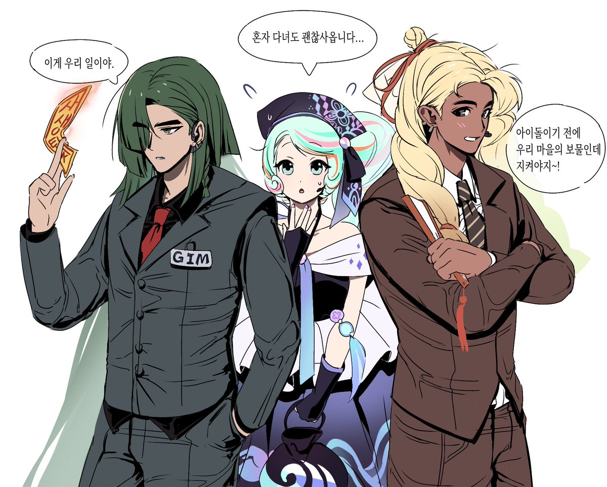 꼬시다 tweet media