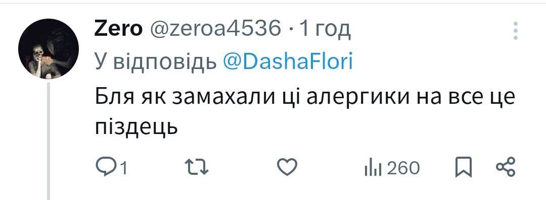`літосінь𖤓 tweet media