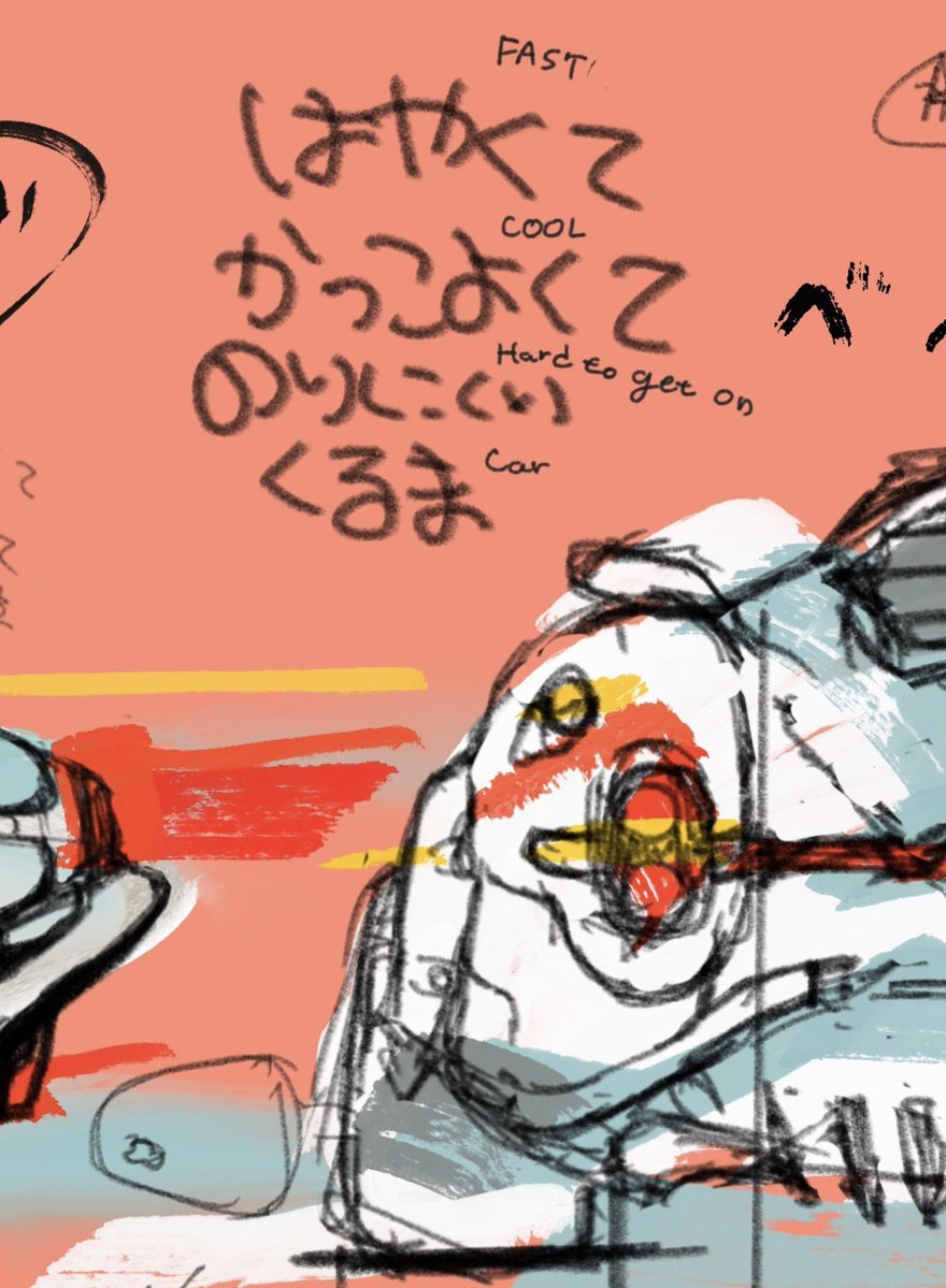 おベンジャミン tweet media