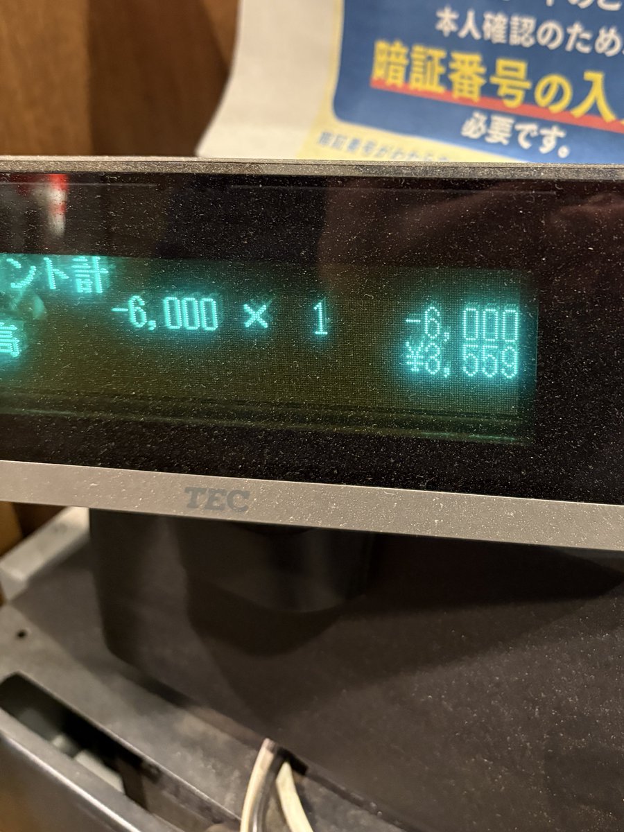 だっち｜FX・スワップ・株・投資信託 tweet media