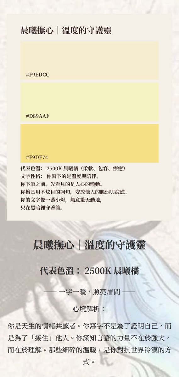 𝓐𝓻𝓲𝓮𝓵 🐾🐾 tweet media