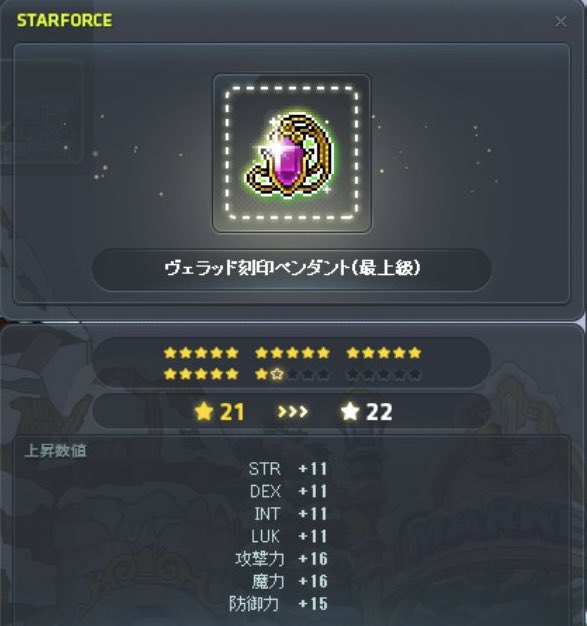 うるっち tweet media