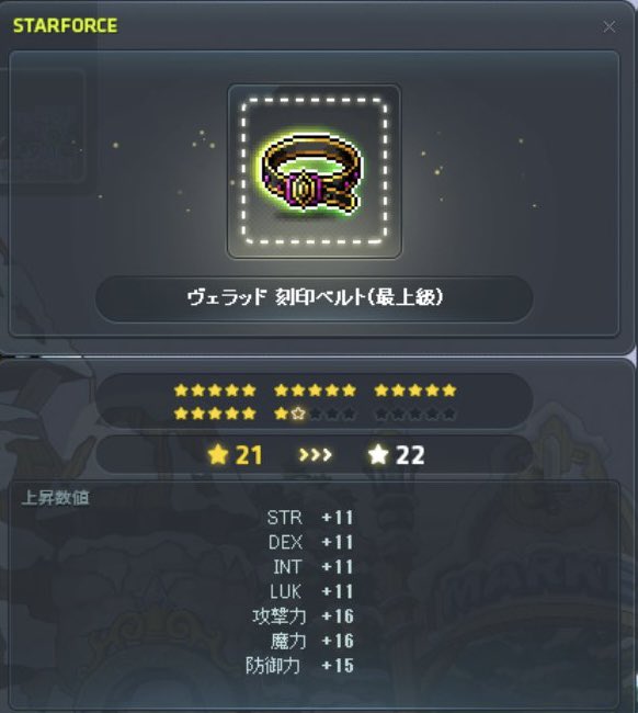 うるっち tweet media