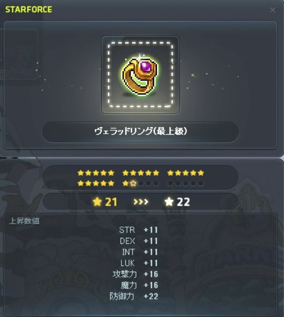 うるっち tweet media