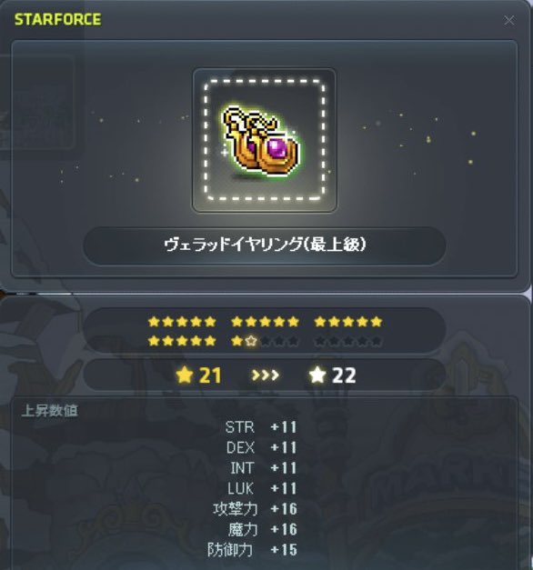 うるっち tweet media