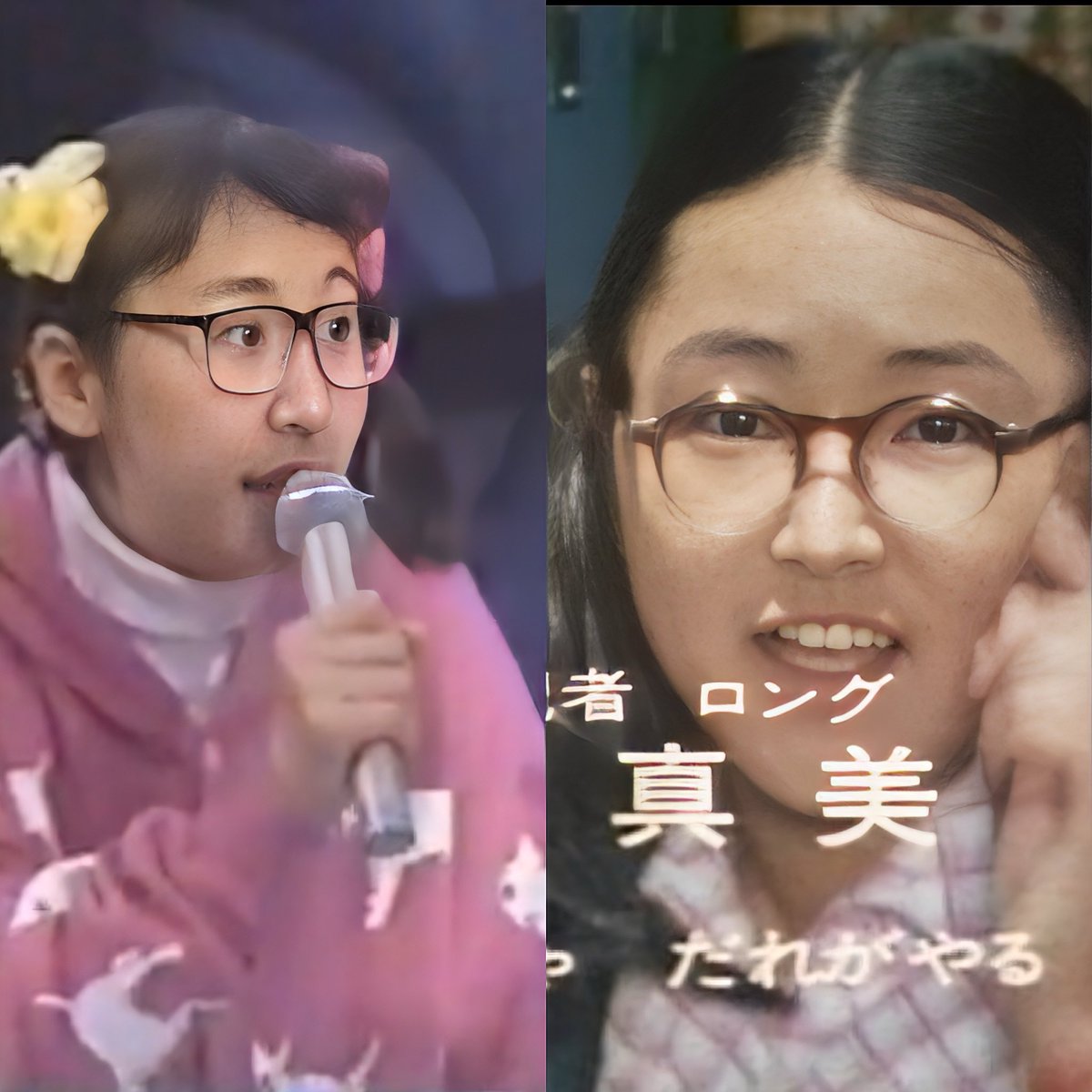 金月真美 tweet media