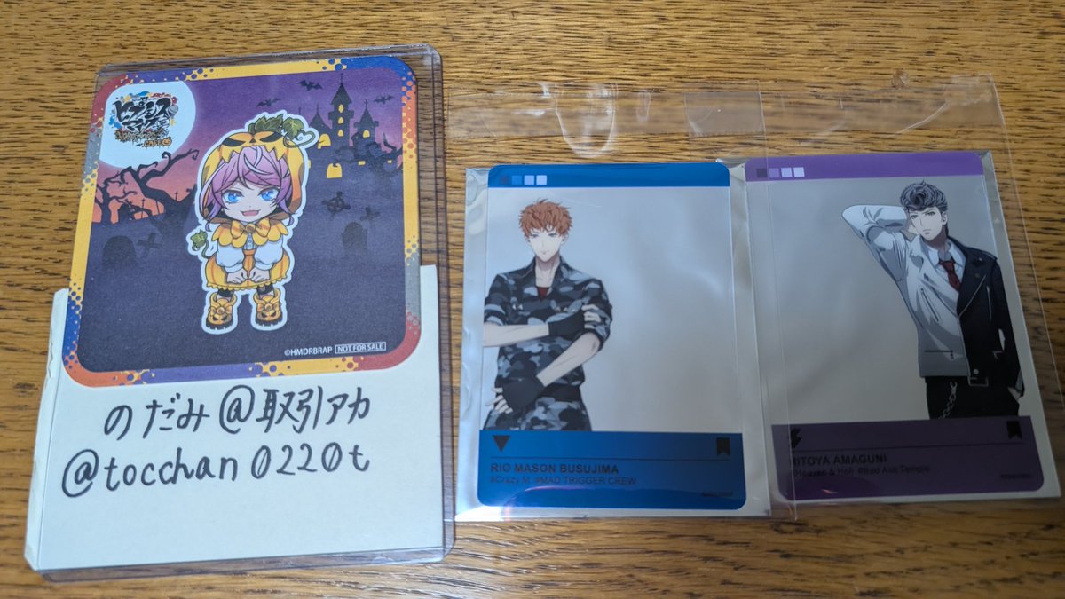 のだみ@取引アカ tweet media