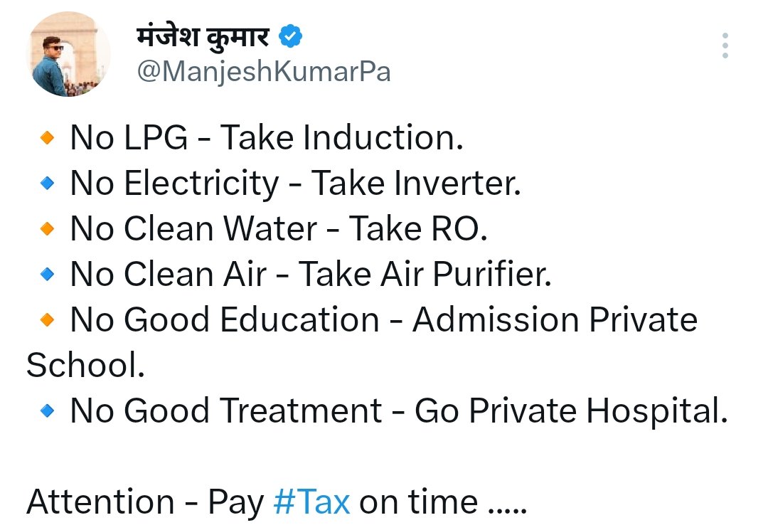 मंजेश कुमार tweet media