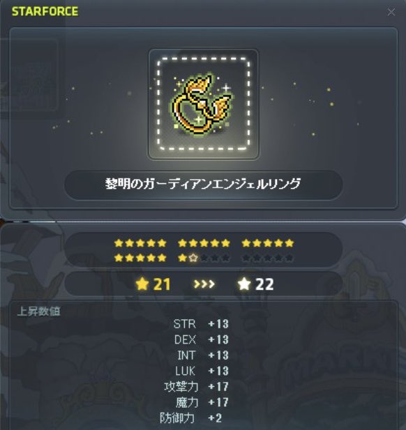 うるっち tweet media