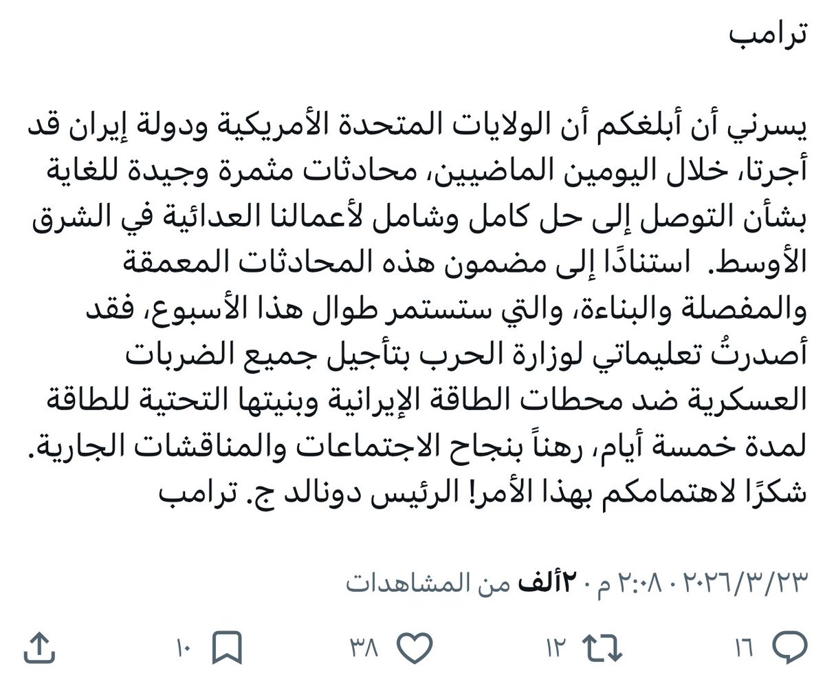 سهيل tweet media